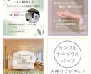 インスタ用各画像を作成いたします シンプル、ポップ、ナチュラルはお任せ！ イメージ4