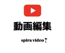VLOG動画作成が得意｜動画編集承ります 長期/継続のご依頼OK・サムネイル制作も対応◎ イメージ1