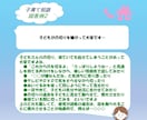 発達障害グレーゾーンなど子育ての相談に乗ります 自閉症スペクトラムの育児に寄り添い、経験をお伝えします イメージ9