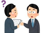 ものづくり補助金に申請できる？要件確認等致します ものづくり補助金に申請できるのかするのか悩んでいる事業者向け イメージ1