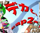 YouTube動画の見られるサムネイル作成します 目立つ‼ 目を引くサムネイル作ります イメージ6