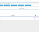 最高品質のWEBサイト,WEBアプリを作成します 満足いただけるまで、何度でも修正いたします！ イメージ1