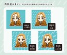 印象に残るポップで可愛いアイコン制作します 【商用可】線や塗り方、小物など細かく対応いたします。 イメージ7