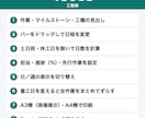 工程表（ガントチャート）ツールを販売します Excelの工程表の代わりに、ドラッグで動かせる イメージ2