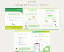 インスタ投稿テンプレート5枚セット制作します 文字を入れるだけでOKなCanvaテンプレートリンクで納品！ イメージ10