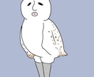 キモい×可愛い×動物 のクセになるイラスト届けます キモカワなアニマル｢kimonimal｣ イメージ1