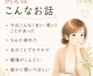 お試し版★★【あのねノート】お返事します 「あのね」から始めて大丈夫☘️7日間、あなたのお話を聴きます イメージ5