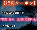 1日2名限定 / 霊感霊視タロットでお悩み占います 高次元の霊感霊視タロットで深層心理を解き明かす究極の鑑定 イメージ2