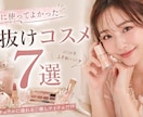 クリックされるYouTubeサムネを制作します スマホで伝わる文字設計とクリックされる構成 イメージ8