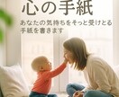 わたしのせいかも。を手放す優しい対話をお届けします 責めてしまう癖の奥にある、本当の気持ちに寄り添います。 イメージ1