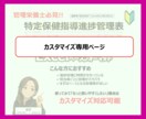 Excelカスタマイズでさらに使いやすくします 業務に合わせてブラッシュアップも相談可 イメージ1