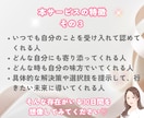 30日間あなたの目標に向かって一緒に伴走します 通話３回&チャットし放題！寄り添いメンタルコーチング✿ イメージ4