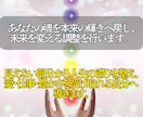 今抱えている迷いを解放し、人生の転機を引き寄せます 心の奥に眠る可能性を目覚めさせ、流れを動かす特別セッション。 イメージ3