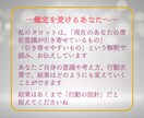 チャット鑑定✨あなたの気になることを即鑑定します 30分チャット✨恋愛・仕事・人間関係　気になることを占います イメージ9