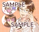 ゆるふわで親しみやすいアイコンを描きます 女性に受け入れられやすい可愛いアイコン目指します イメージ4