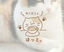 AIでは作れない、唯一無二の手書きロゴを作ります "ホッと心が安心するような、優しい手書きロゴ。" イメージ3