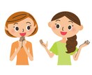 10～30代の方、男女不問で相談に乗ります トーク内容:仕事や家庭での悩み・愚痴/恋愛相談/夫婦関係 イメージ1