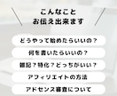 ブログの始め方、書き方アドバイスします ブログ初心者の「分からない」「どうしよう」に答えます イメージ2