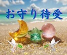 癒しと希望のパワーストーンAI画像をお届けします あなたの悩みに合わせたAI画像(実写風)とメッセージのお届け イメージ1
