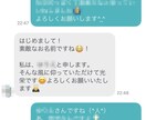 男女向けマッチングアプリの相談のります 100人と会った私がモテるための相談に乗ります イメージ3