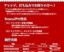 編曲：あなたの「こだわり」作ります 〜民族楽器・オーケストラ対応〜 イメージ2