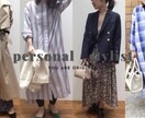 元セレクトショップ店員がお洋服の相談のります あなたの希望に合わせたお洋服の提案をさせていただきます！！ イメージ1