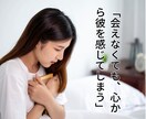 恋愛霊視｜彼はツインレイ？ご縁の理由と未来を視ます 惹かれ合うのに進まぬ現実、年齢や複雑な状況…魂の試練を紐解く イメージ3