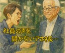 人間関係のモヤモヤ！一人悩んでいる方のお話聴きます 人間関係の悩みをブラック経験者が電話で優しくお聴きします イメージ5