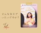 今の職場辞めるor続ける自分に合った選択を占います 繊細な方へ　タロット占い×自己実現カウンセリング イメージ7
