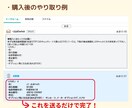 一括査定を使わずに、相場の目安を確認できます 相場を知るために、時間や手間をかける必要はありません イメージ4