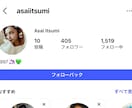 インスタ鍵垢と公開垢をMIX｜ゆっくりと増加します Instagram｜自然に見えるMIX構成｜30日間補償 イメージ7