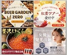 サービスの魅力が伝わるバナー画像を制作します バナー制作を中心に、Web画像全般も対応可能です イメージ5