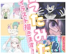 MV!サムネイル!歌ってみた関連のイラスト描きます オリジナルから絵柄寄せまで！幅広いニーズに対応します♪ イメージ1