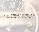 複雑な恋、既婚者の恋愛に悩む女性へ｜味方になります もう一人で苦しまなくても大丈夫です。 イメージ10