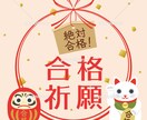 偏差値？試験配分？大学受験のイロハ教えます あなたの将来設計、お手伝いさせてください！ イメージ1