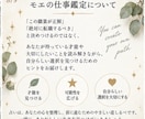 今の仕事・適職・自分らしい働き方を読み解きます カード×星×数字から、あなたの才能とこれからの方向性を鑑定 イメージ8