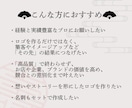 プロが和ロゴ・和モダンロゴであなたの価値を高めます 歴15年以上のプロチームが「勝たせる」ロゴで成功に導きます イメージ2