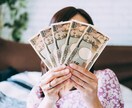 これだけは外せない！資産運用3つのポイント教えます 運用を始めたい、成果が上がらず運用見直しが必要とお考えの方へ イメージ4