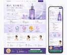 SEO対応のホームページ・LPを格安制作します 検索上位表示されるホームページ・LPを制作します。 イメージ8