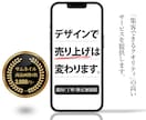 集客できるオリジナルバナー、ヘッダー作成します 親切/丁寧/クオリティの高いデザインならお任せください。 イメージ1