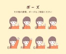 商用利用◎ふんわり優しい似顔絵描きます SNSアイコン、ブログの挿絵にも！修正回数無制限で安心！ イメージ8