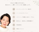 クイックカラー診断‥４シーズでカラー診断します トップスタイリストが導くカラーマップ付き イメージ3