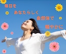 気持ちを整理して、心が軽くなるお手伝いをします ✿女性専用✿　悩みを乗り越えてきたセラピストが寄り添います イメージ8
