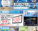 １サイズ4千円！5サイズ〜定額1万５千円で作ります デザイン変更や修正による追加料金なし。キャンセルも可能です。 イメージ4