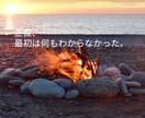 脱サラ移住 ログハウス生活の全て話します 憧れで終わらせない。 脱サラ→ログハウス移住→薪＆サウナ生活 イメージ4