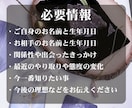 秘密の恋のお悩み＊タロット占いで丁寧に視ます 誰にも言えない想いに優しく寄り添います イメージ8