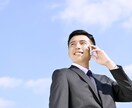 40代おっさんが激励します 愚痴や相談の話し相手にどうぞお使いください イメージ1
