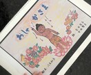 バスガイド歴27年の経験と知識を教えます データ納品&メッセージで納得の行くまで! イメージ3