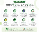 Googleスプレッドシートで業務を自動化します Apps Scriptで業務効率化・システム化します イメージ2