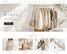 Shopifyで初めてのネットショップを制作します 小規模事業者向け｜商品登録・決済・配送設定から公開まで対応 イメージ6